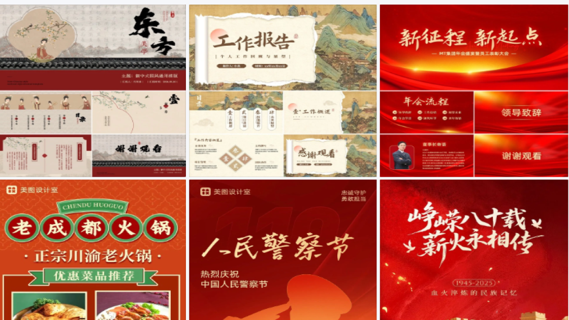 面部清洁平面创意