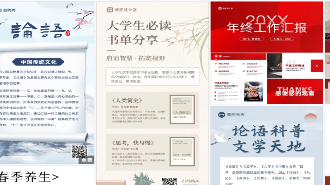 海洋世界视觉营销