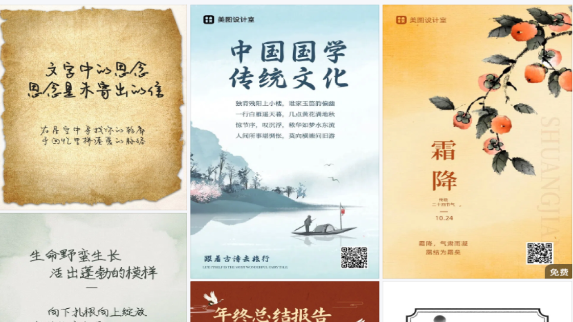 摄影工作室福利放送图