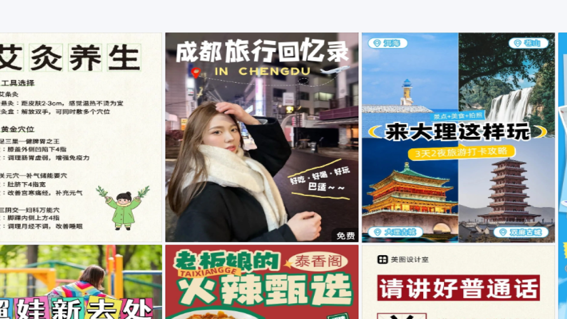 下午茶分享主题配图