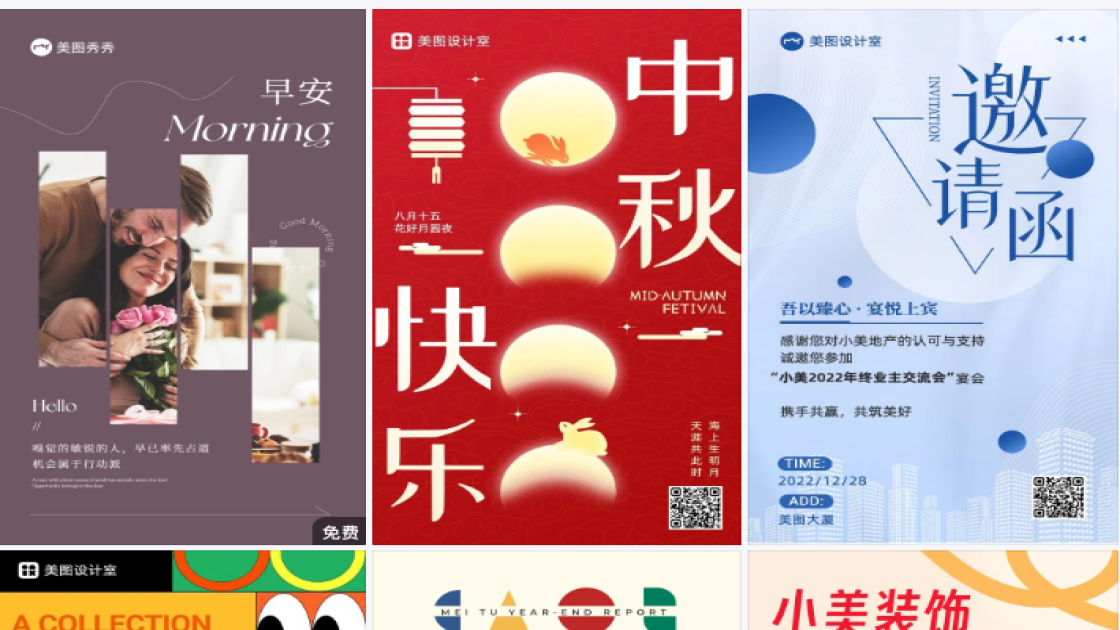 几何