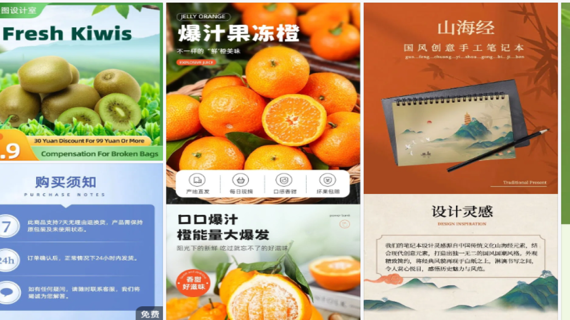秋季服饰品牌设计
