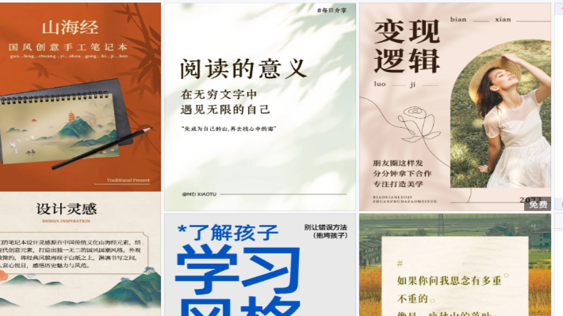 国际博物馆日促销海报