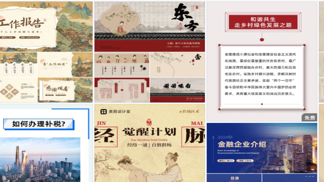 品牌男装海报设计趋势