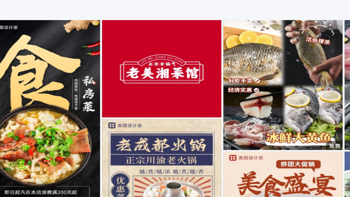 培训课程图案
