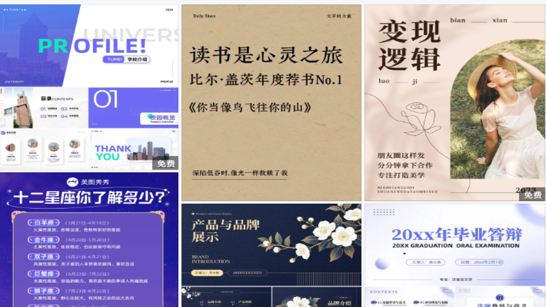 足疗按摩电商视觉图