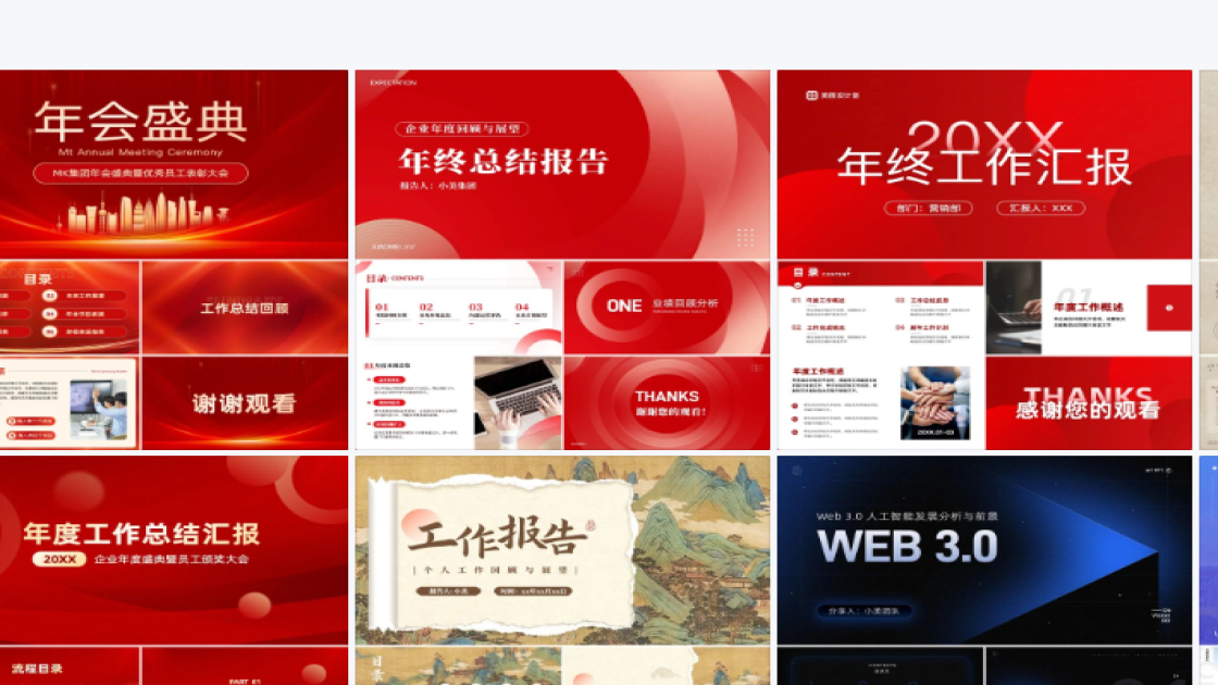 教育海报视觉创作