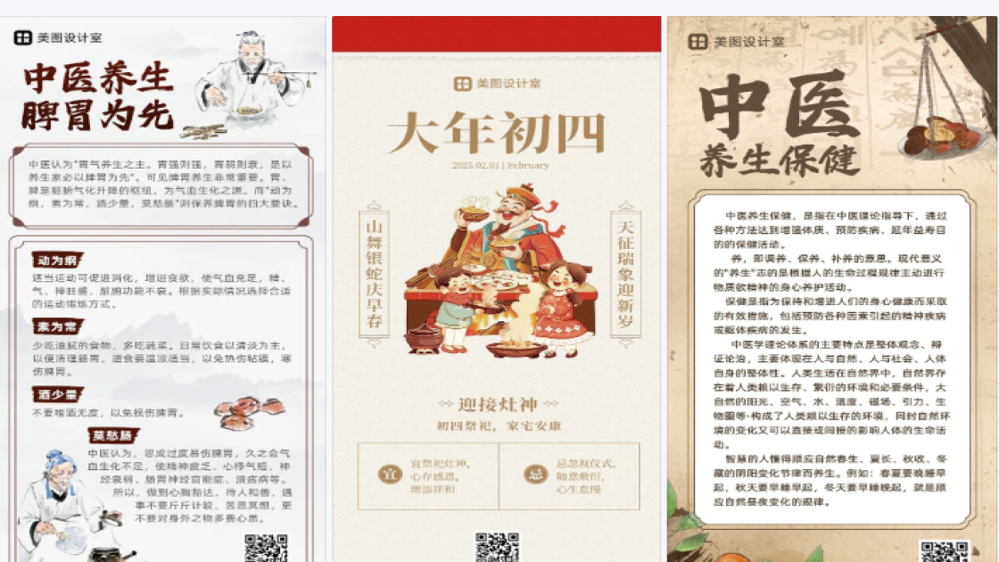 轰趴广告图