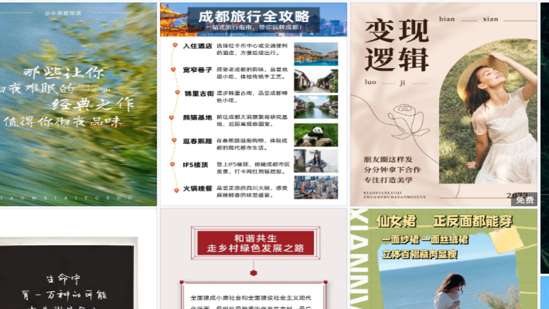 爆款男装新品上架图