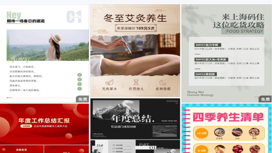 上衣海报爆款设计
