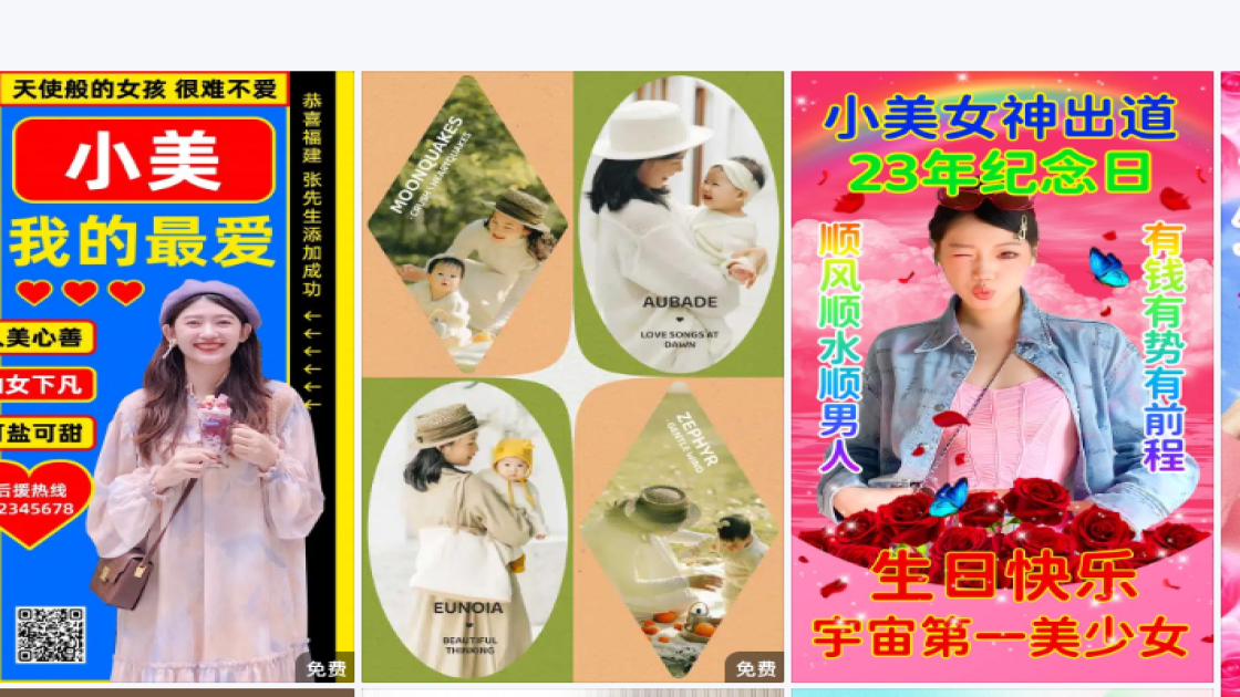 足疗按摩模板下载