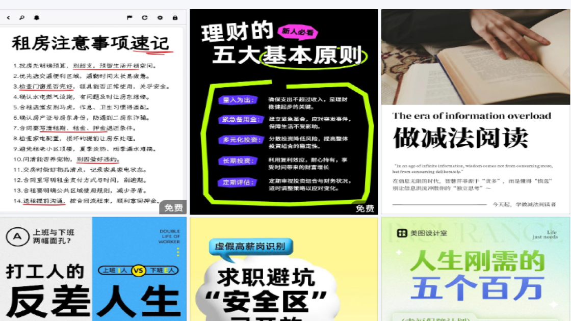 理发店海报爆款设计