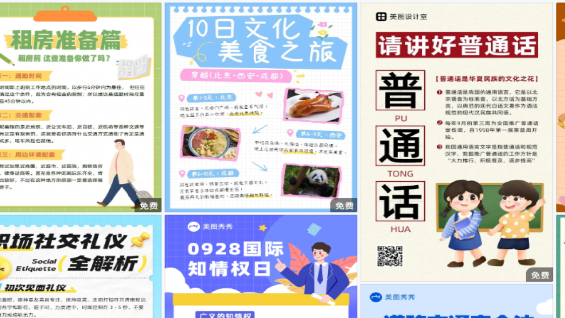 国际护士节促销专题