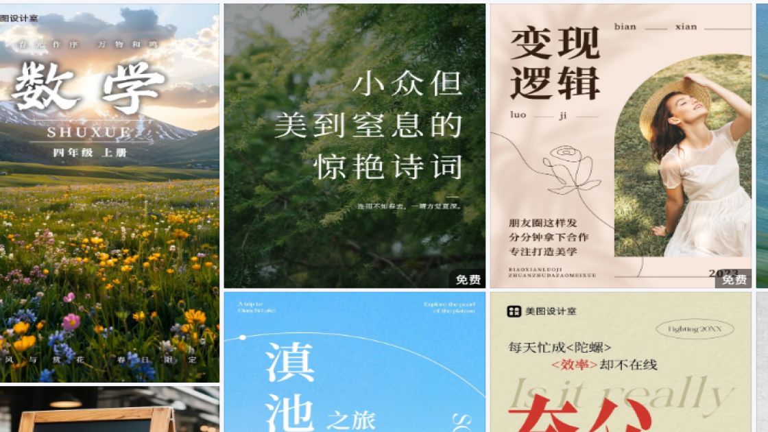 世界微笑日素材