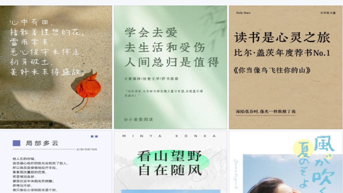 手办设计元素