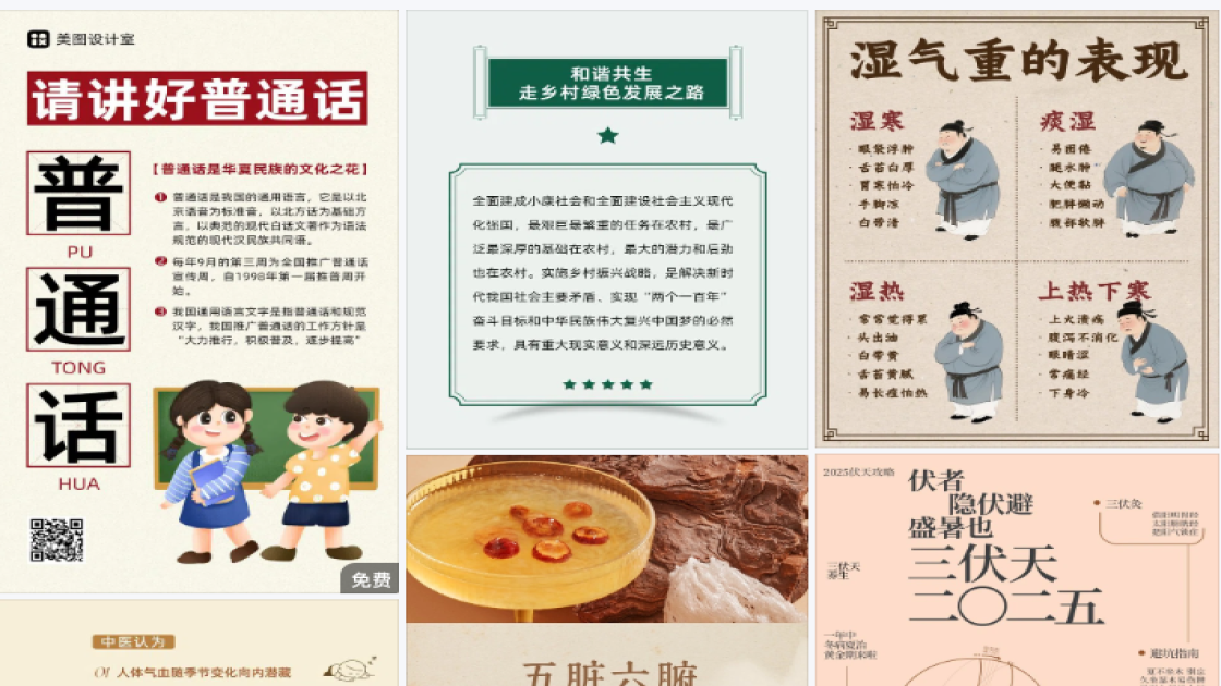 化妆水产品海报