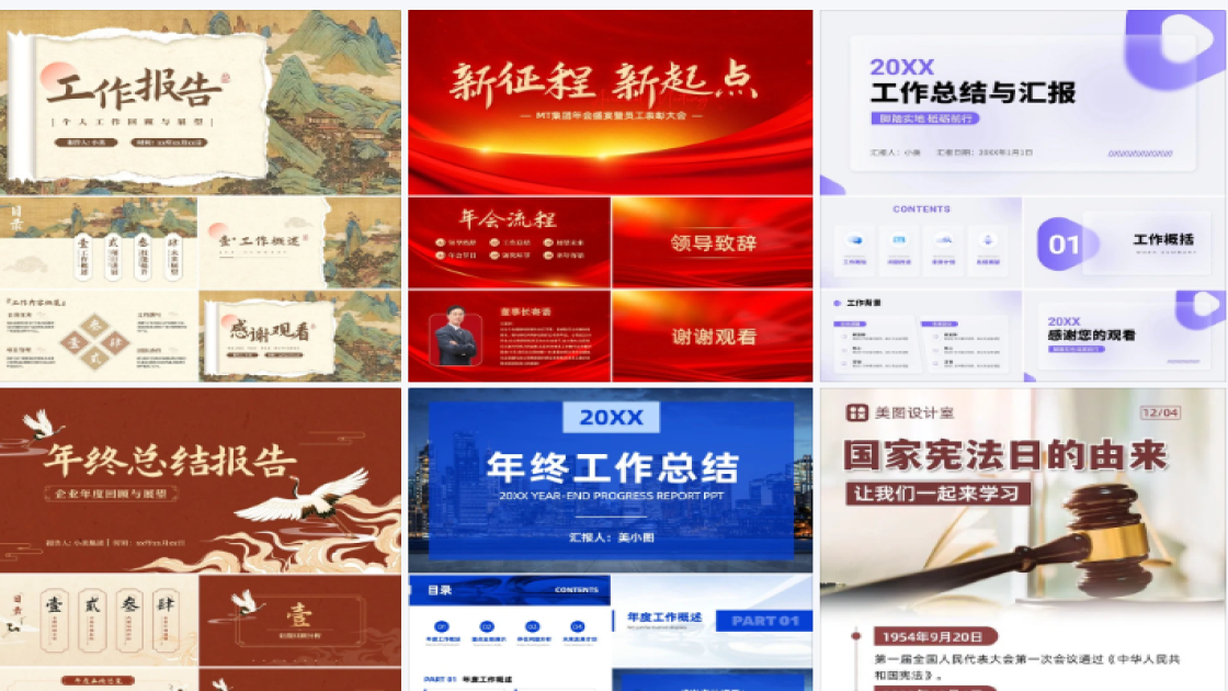 精华液海报爆款设计