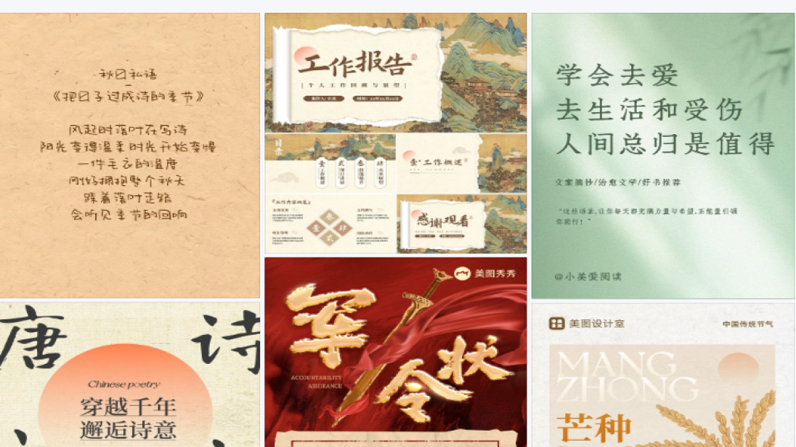 毛绒公仔福利放送图