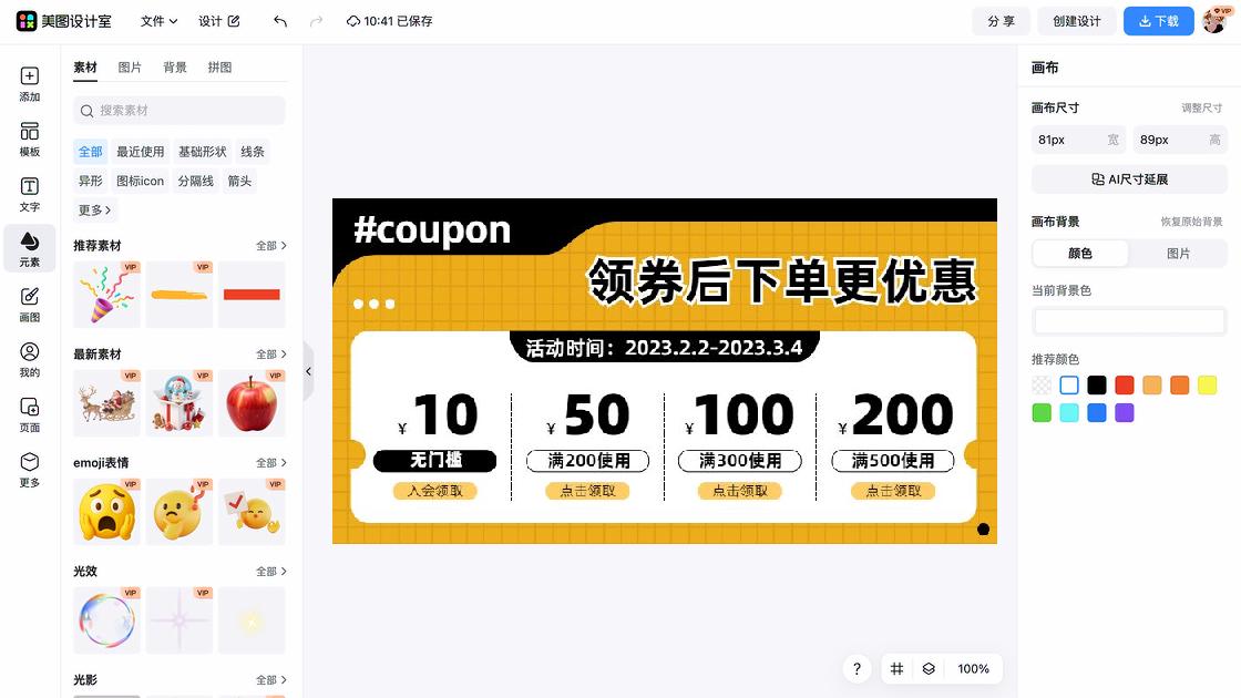 国际禁毒日创意设计