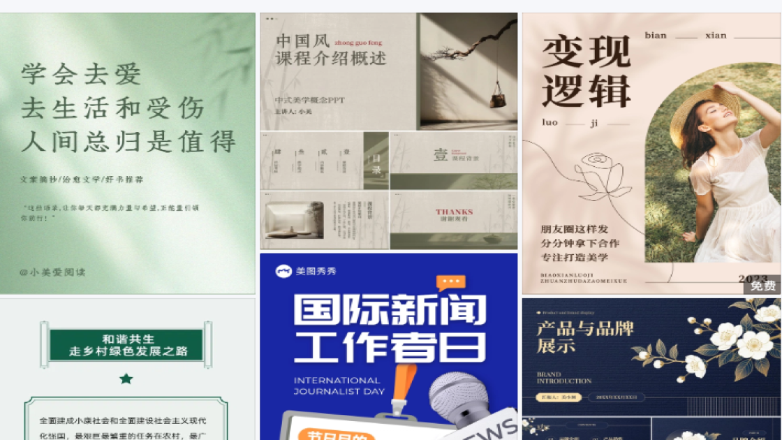 精油电商视觉图
