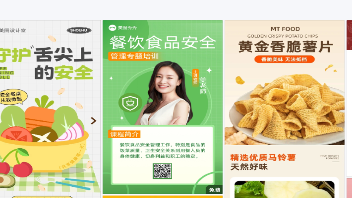 618图文结合