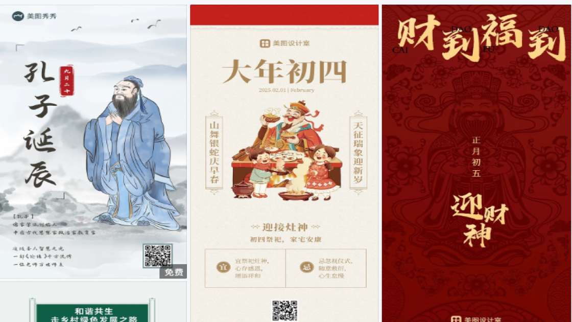 星级酒店广告设计