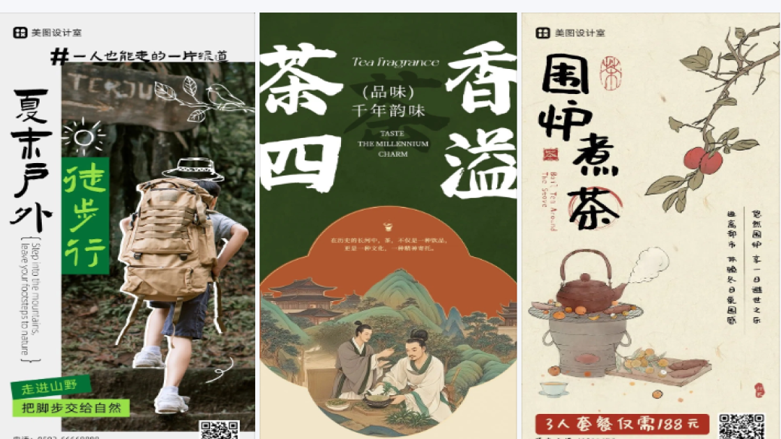 积木品牌狂欢