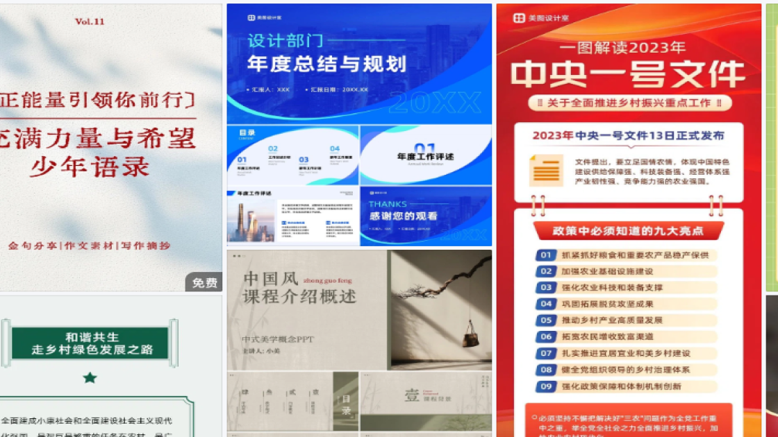 国际拥抱日创意设计