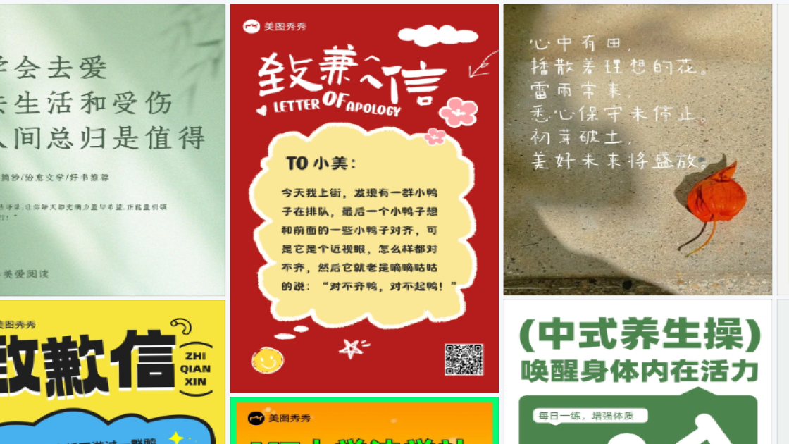 唇膏爆款推荐图