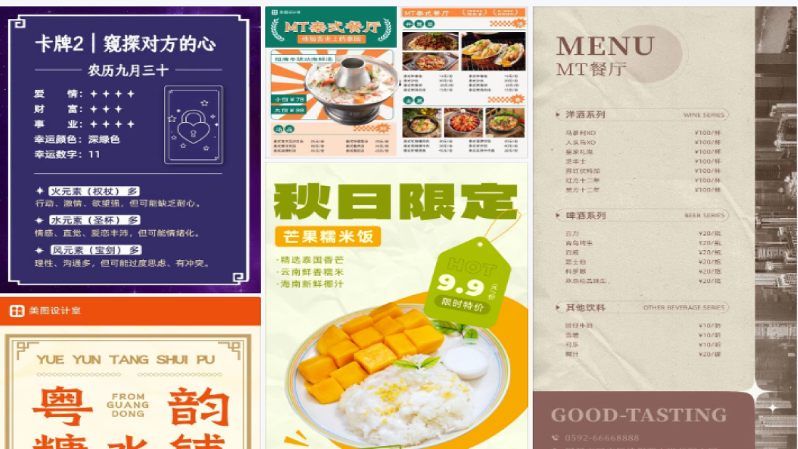 椰树牌椰汁