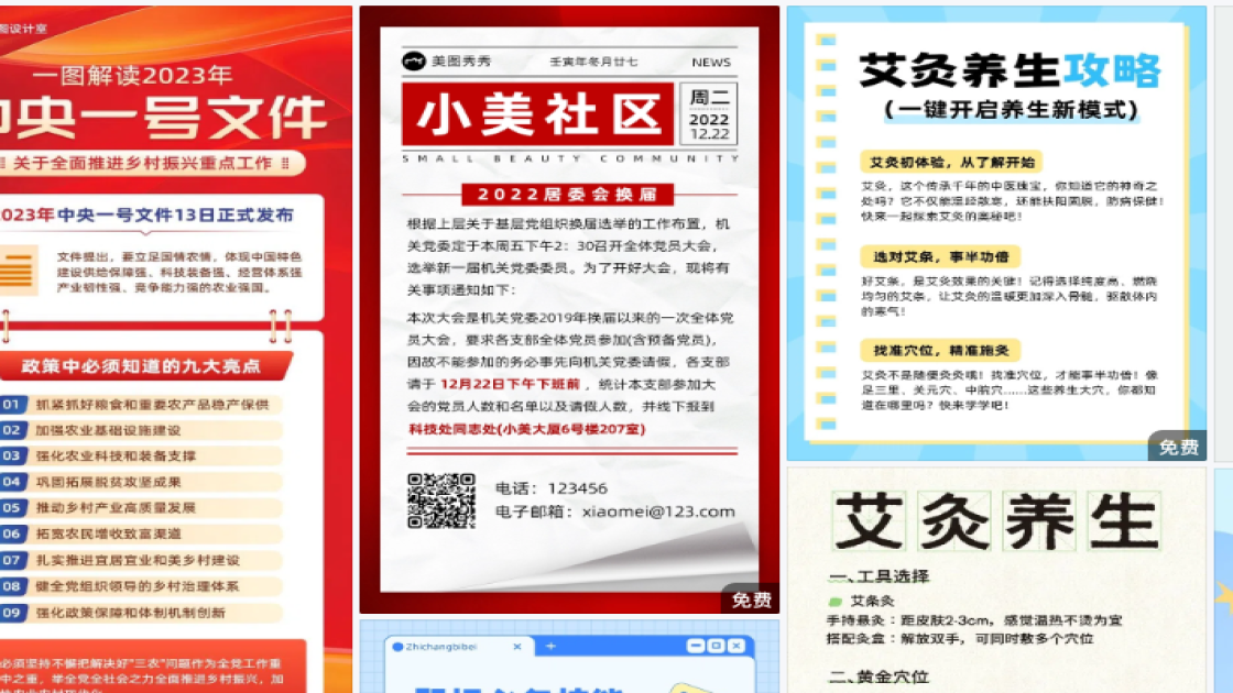 运动鞋折扣海报