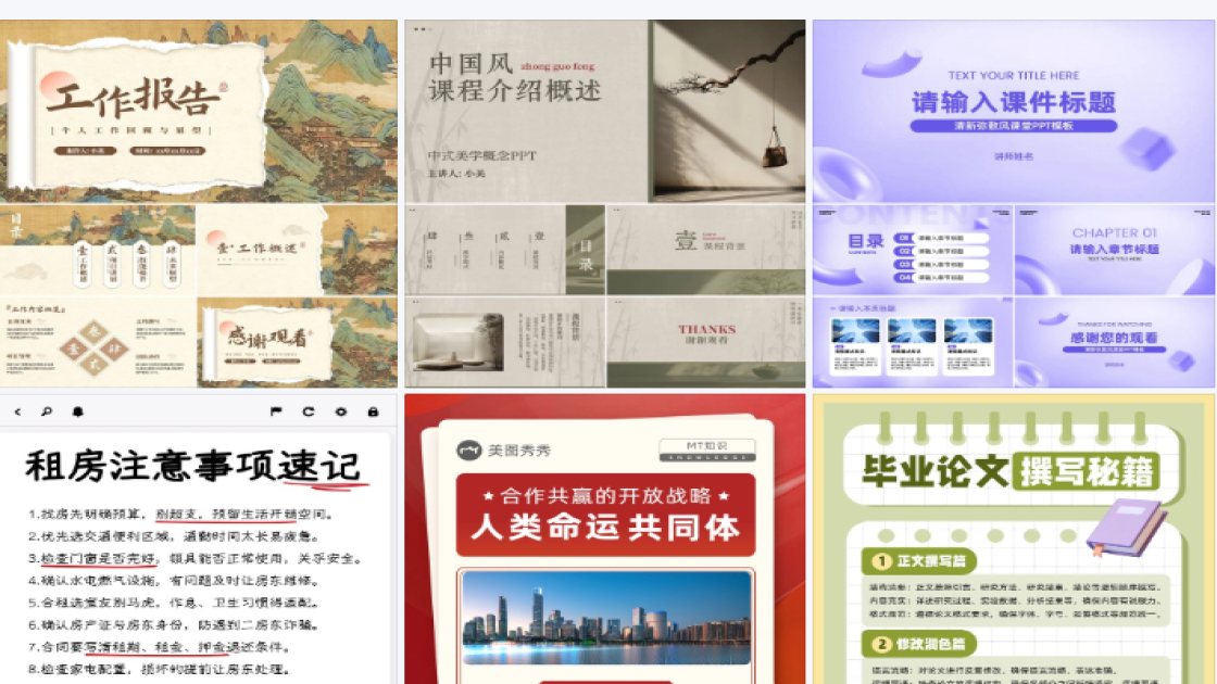 面部清洁电商营销图