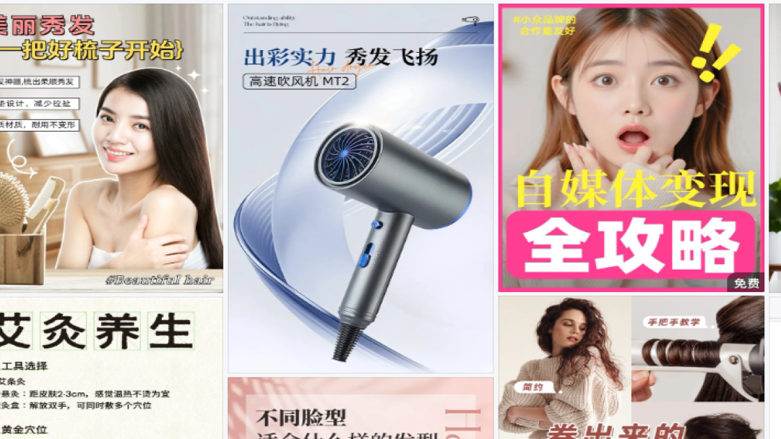 国际不打小孩日促销专题