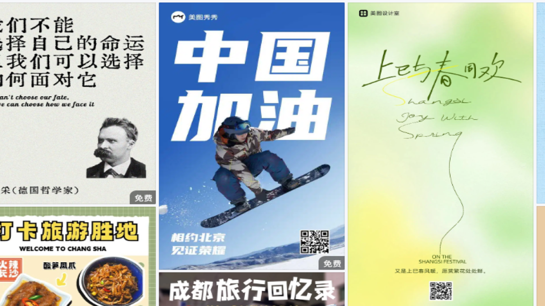 潮牌服饰产品图设计