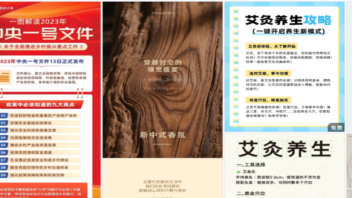 春夏服装折扣海报