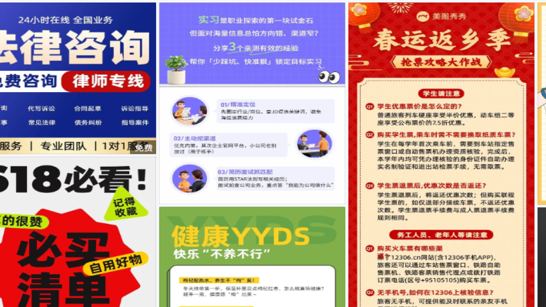 国际爱牙日海报快速设计