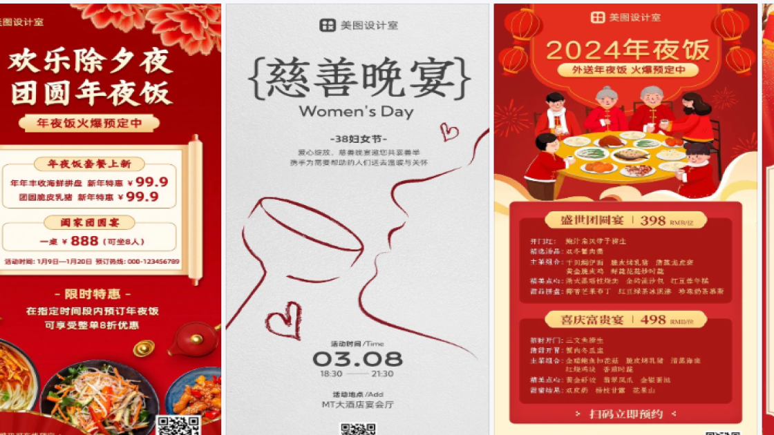 大酒店视觉营销