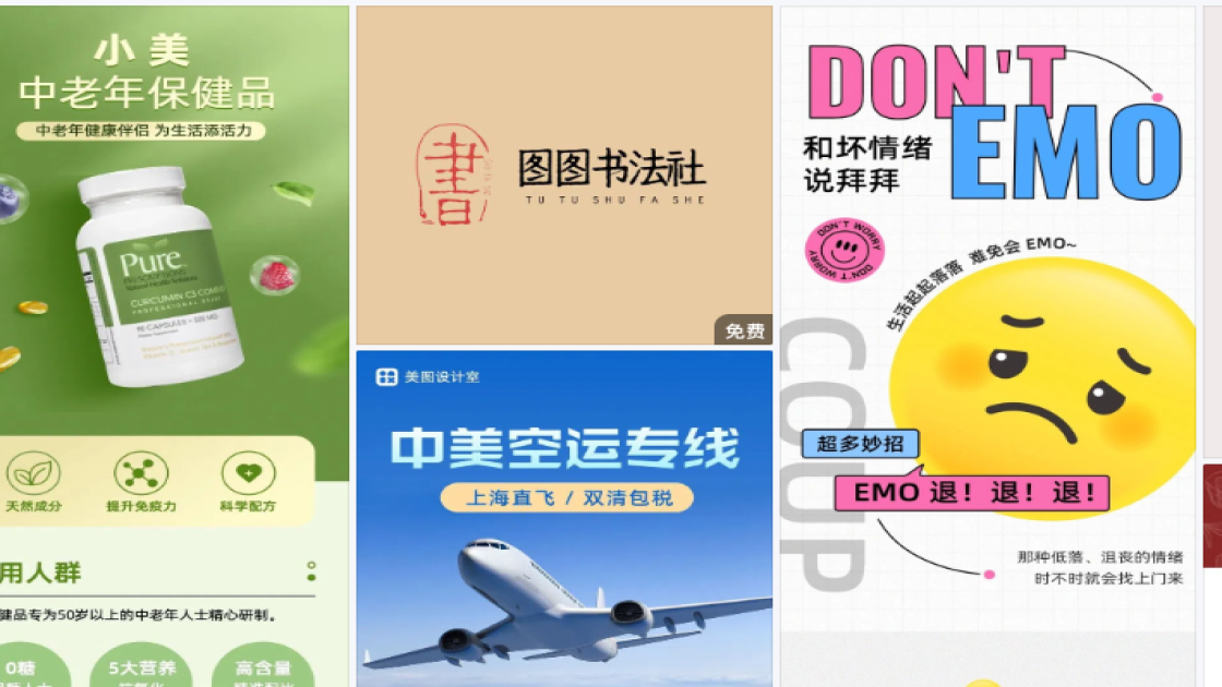 儿童服饰排版设计