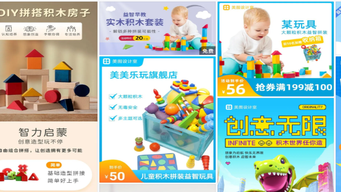 拼装积木模板大全