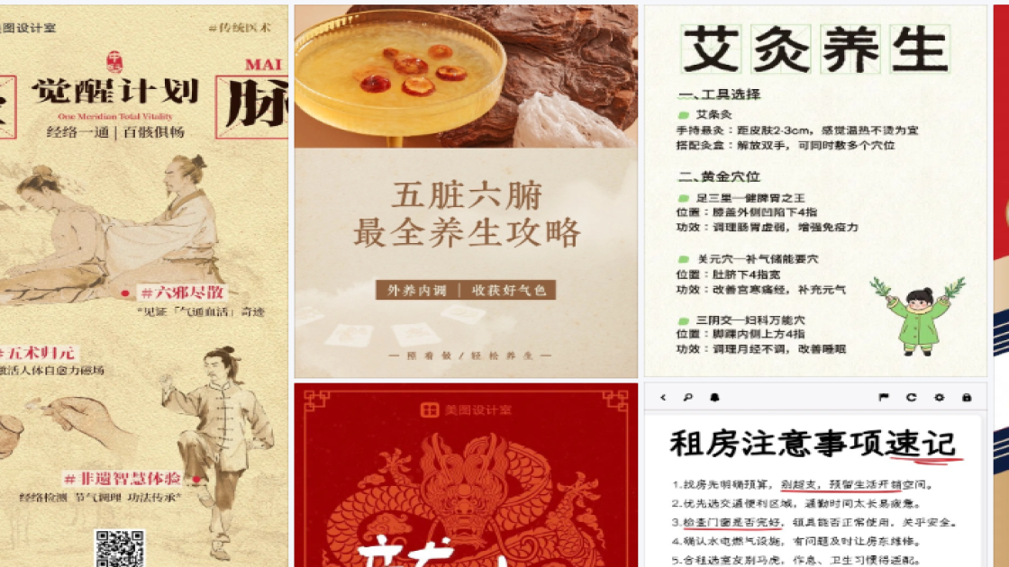 公寓酒店海报配色