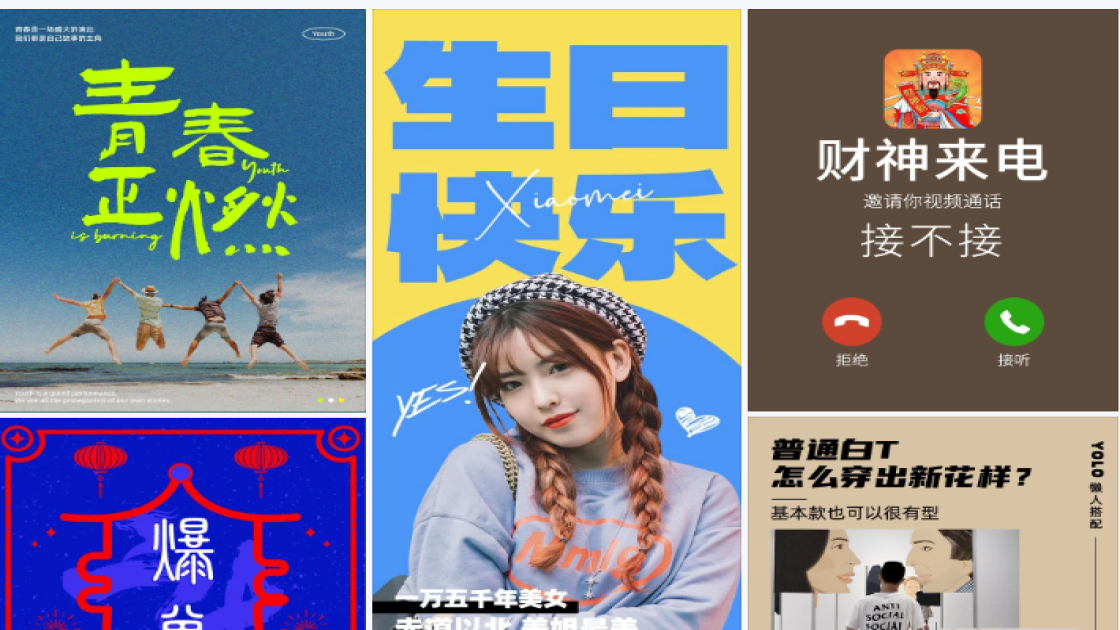 游乐园特价活动海报
