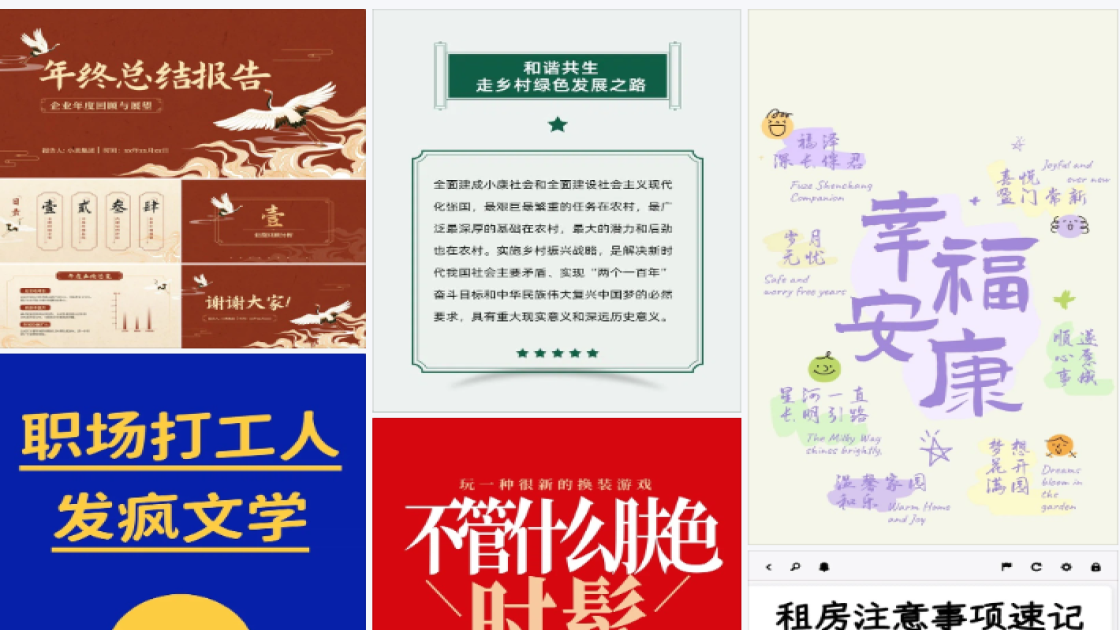 补水保湿广告设计
