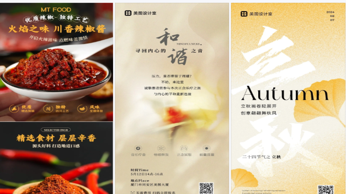 面膜价格主图