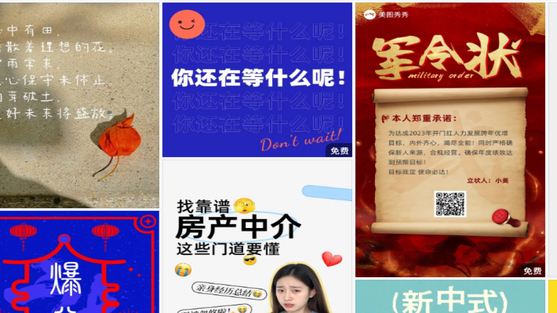 外套平面设计