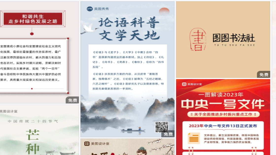 套装视觉营销