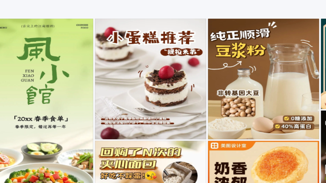 洁面乳平面模板