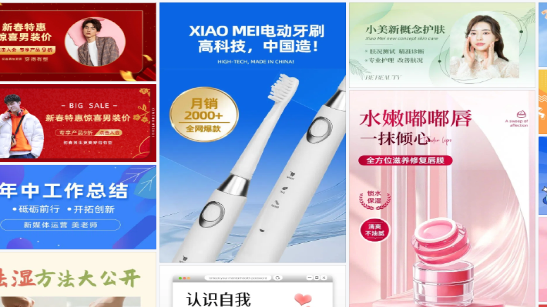 品牌服饰促销Banner