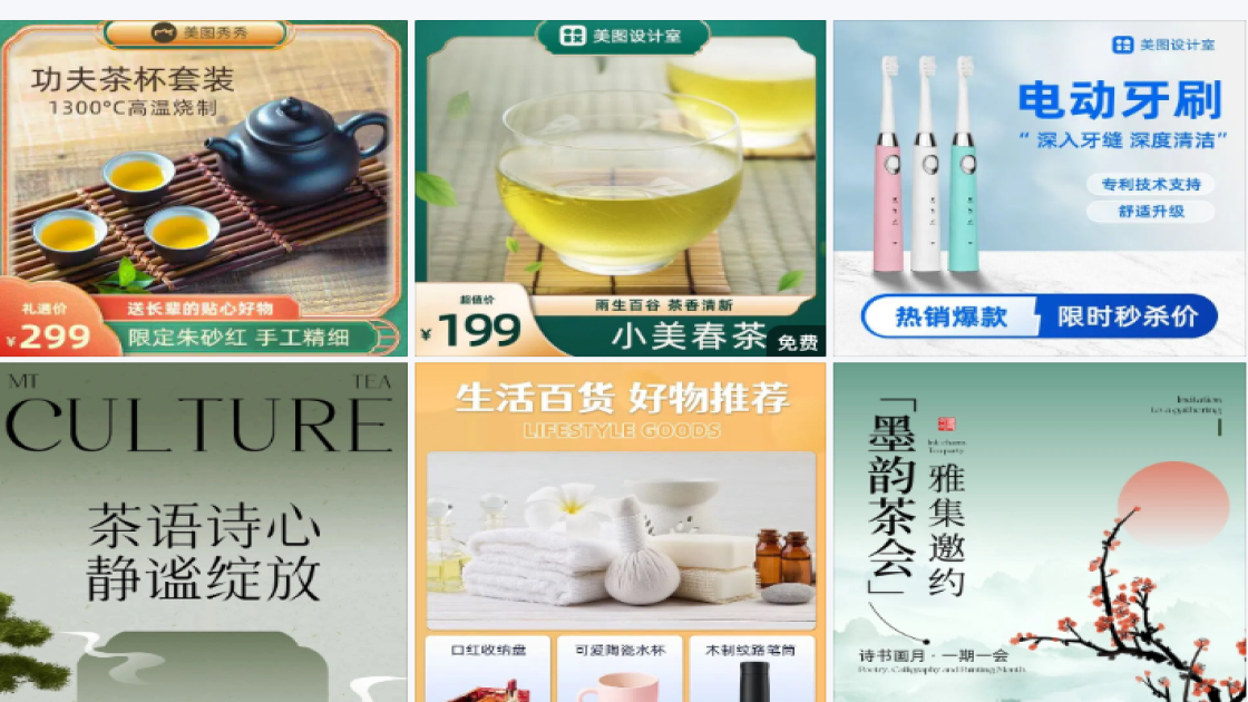 茶杯