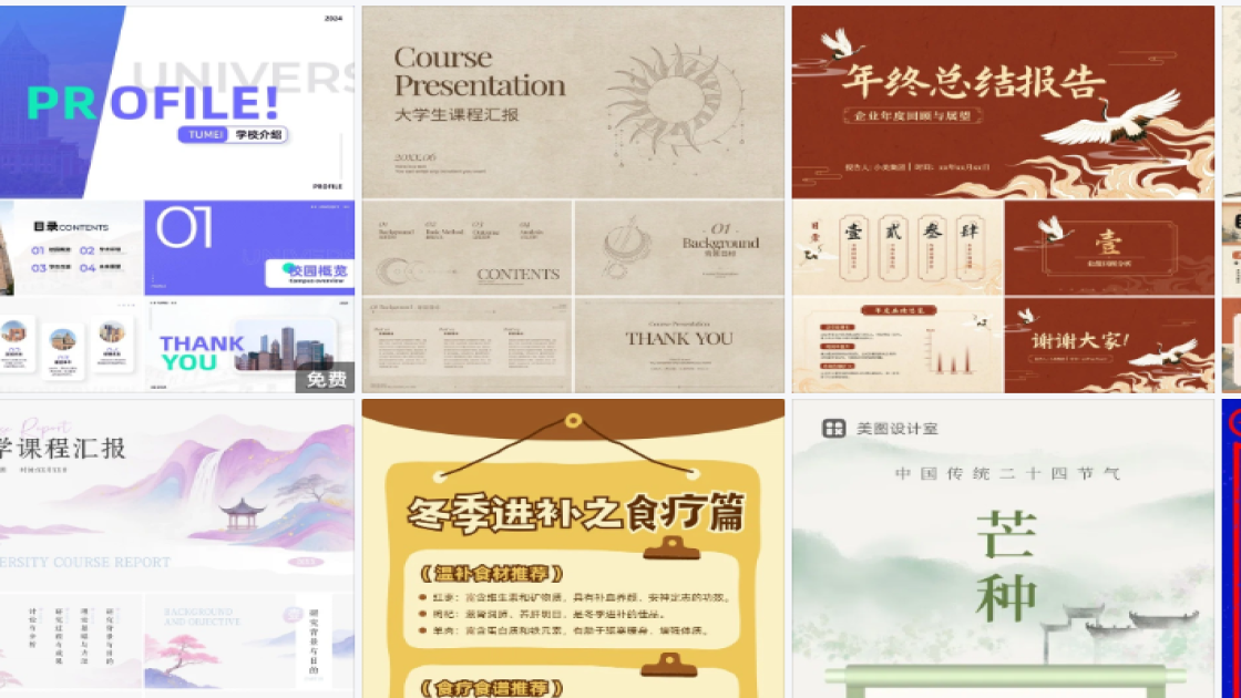 潮流服装爆款推荐图