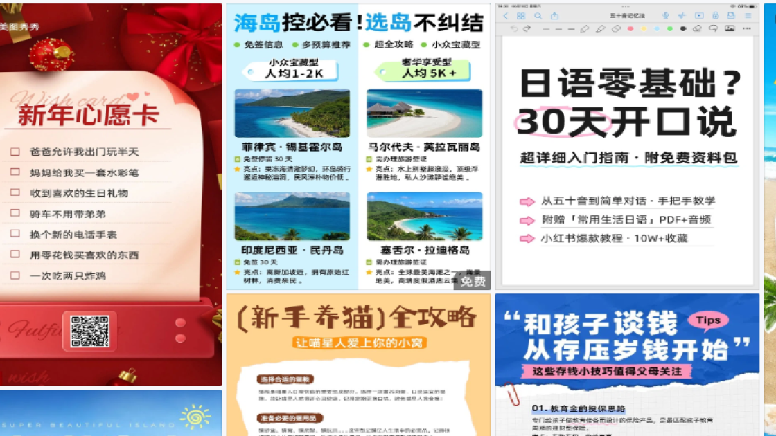 西装商品宣传图